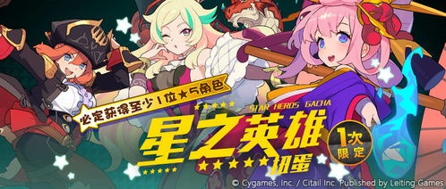 《阿尔克角色技能深度解析：世界弹射物语实力盘点》