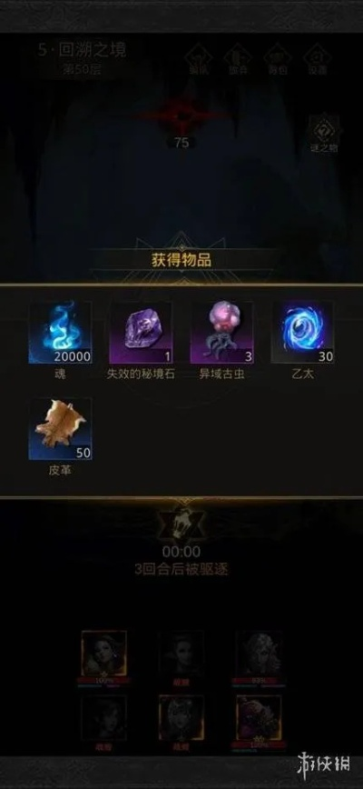 地下城堡3隐藏武器攻略：独家获取方法揭秘