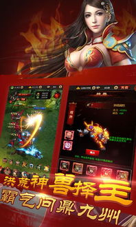 修真道果有何妙用？揭秘修真者必知的神秘功能！