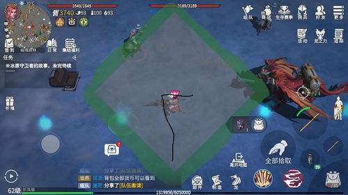 《冰原守卫者造船手册获取攻略》