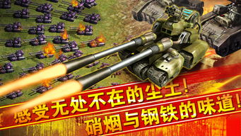 《红警二战》速成攻略：快速升级技巧揭秘