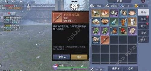 《琅玟搭配秘籍：天涯明月刀手游高效升级攻略》