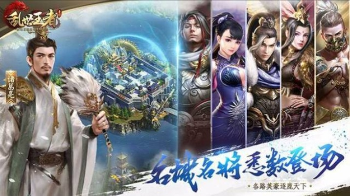 《乱世为王1k2k》盖世强者命格搭配攻略，助你称霸江湖！