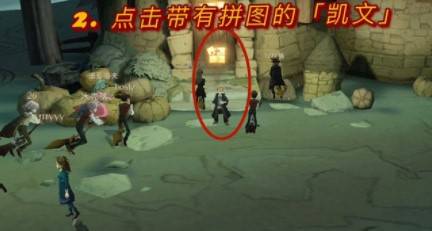 《哈利波特觉醒海格充气三书攻略：轻松上手秘籍》