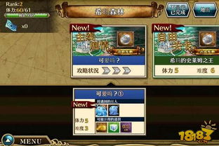 深宫曲姜鹤泠触发攻略：独家秘籍解锁技巧