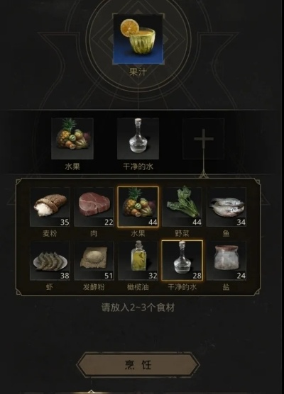 地下城堡3独家秘籍：面包制作攻略大揭秘