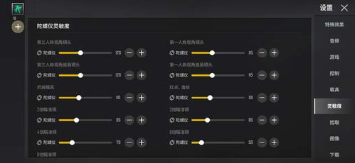 《绝地求生未来之役：快速解决服务器连接难题》