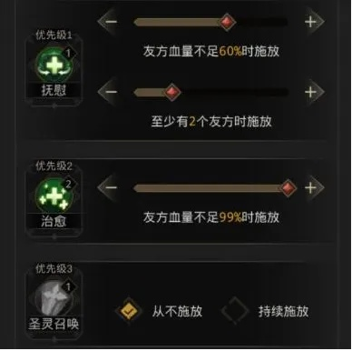 地下城堡3风精灵庇佑获取攻略：独家秘籍，快速上手！