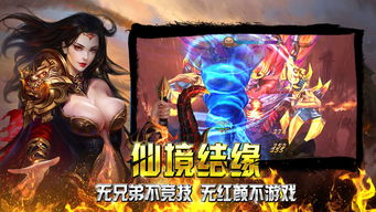 《弑魂online》福利盛宴：1k2k热血传奇，海量豪礼等你来拿！