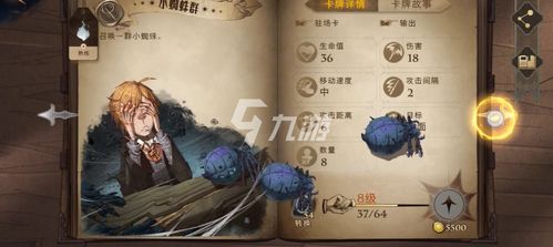 《哈利波特觉醒：食死徒召唤技巧揭秘》