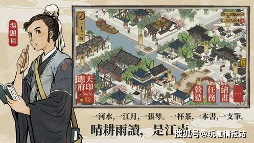 江南百景图慕夏礼包快速获取攻略揭秘