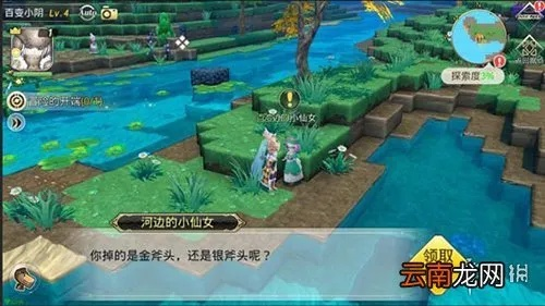 神角技巧巨石滚滚宝箱寻宝指南