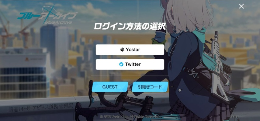 碧蓝档案国际服iOS下载攻略：独家教程轻松上手