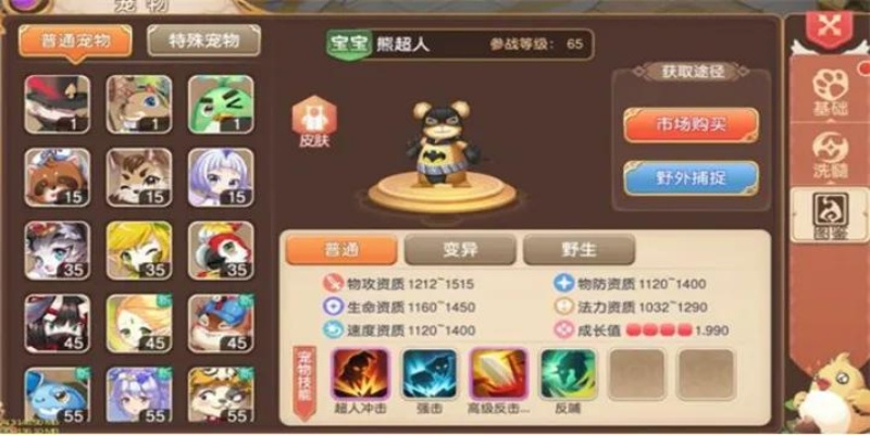 《舞动精灵》宠物养成攻略：解锁最强精灵伴侣技巧