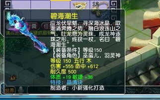 《揭秘灵风武器：策划小哥深度教学技能全览》