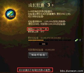 冰原龙粪速获指南：高效获取攻略秘籍