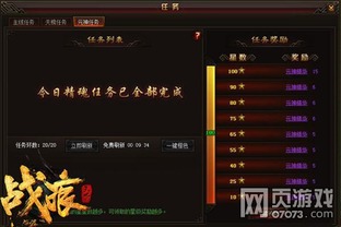 神角技巧发光武器获取攻略：独家秘籍大揭秘