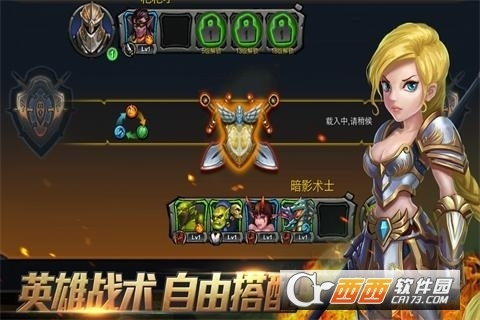 《永恒部落》王位争夺战：挂机也能闯天下！