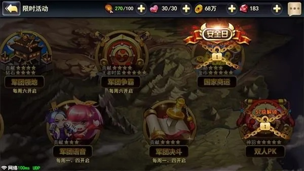 《永恒部落》王位争夺战：挂机也能闯天下！