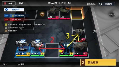 《异界事务所攻略：高效派遣玩法揭秘》