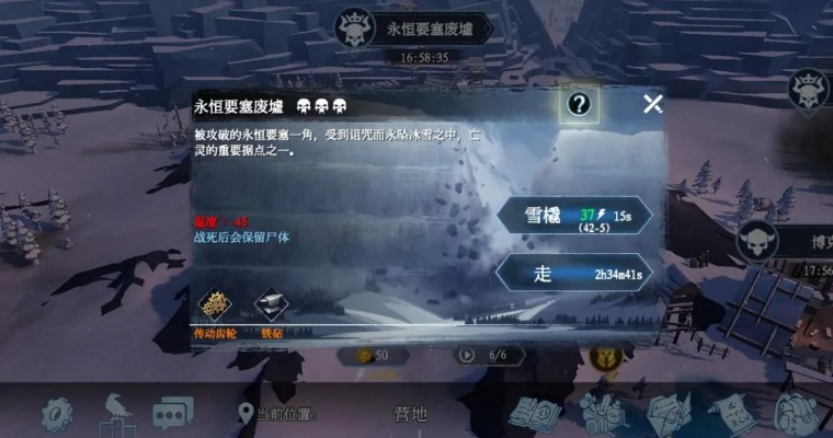 冰原守卫者老玩家认证福利速拿攻略