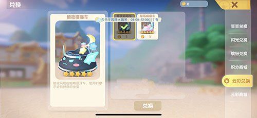 摩尔庄园小桂花套装获取攻略：独家秘籍曝光