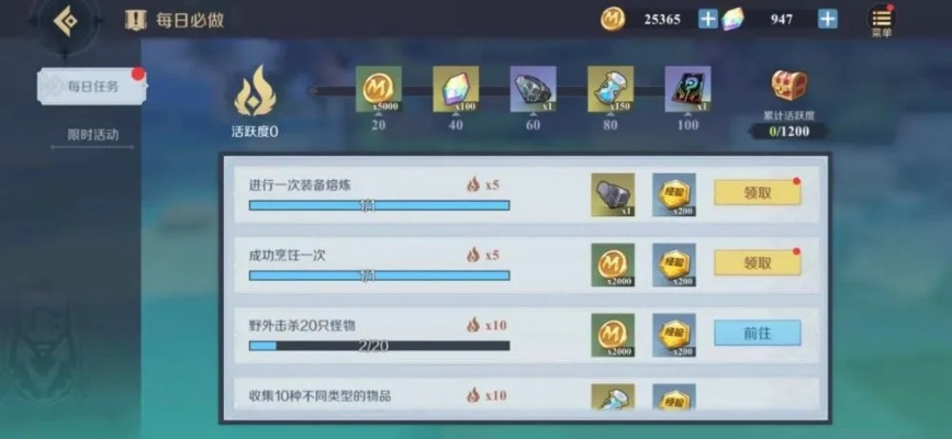 《神角技巧好感度飙升秘籍，快速提升攻略揭秘》