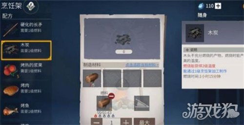 《兔皮守卫者：冰原探险物品搜集秘籍》