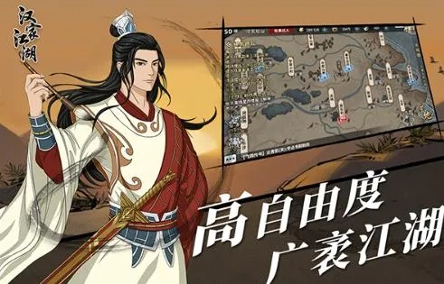 《汉家江湖3.0新手必看攻略：快速上手指南》