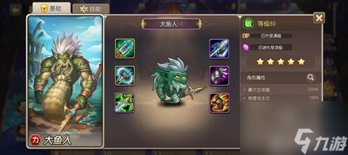 《小冰冰传奇》荣耀竞技场新玩法，激战一触即发！