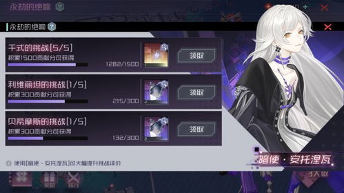 《异界事务所公会退会攻略：轻松告别，一步到位》