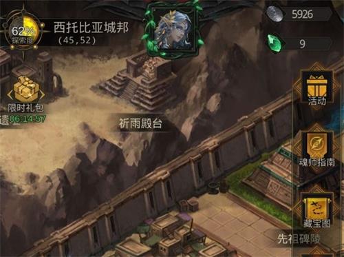 地下城堡3葬途倒悬塔通关攻略：高效打法揭秘