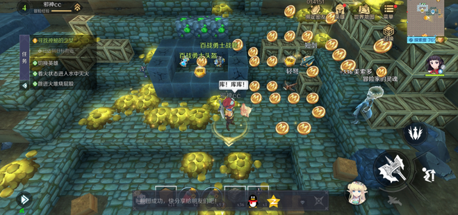 神角技巧矿洞宝箱隐藏位置揭秘攻略