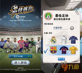 《爆款盘点！热门下载量高的体育游戏推荐》