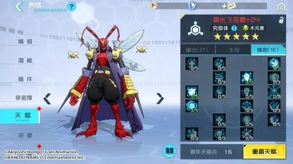 数码宝贝新世纪破坏风暴阵容搭配攻略：实战技巧大揭秘