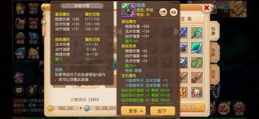 《雷属武器选择攻略：世界弹射物语最强装备推荐》