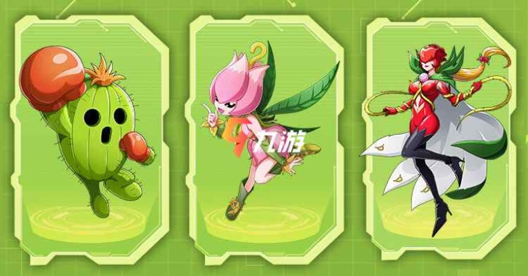 数码宝贝新世纪：巨花兽进化解析，技能强度大揭秘