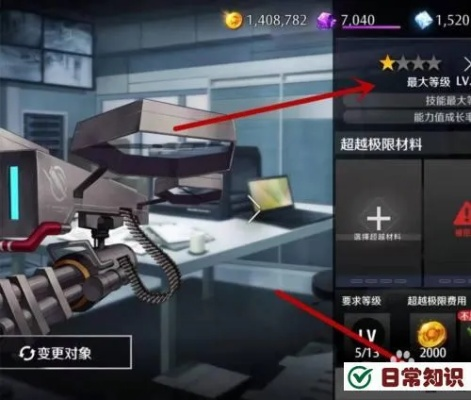 《异界事务所升星秘籍：轻松解锁最强攻略》