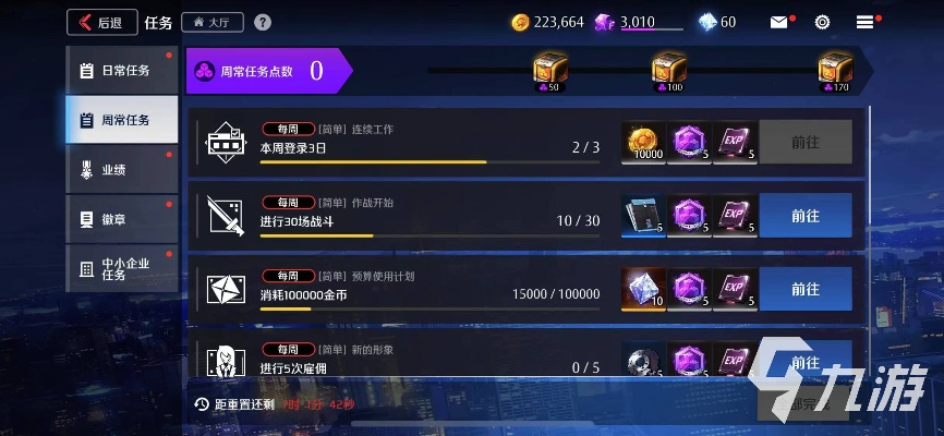 《异界事务所金币速刷秘籍，轻松翻倍攻略大揭秘》