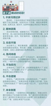 《异界事务所招募攻略：高效填表技巧揭秘》