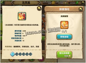 飞艇英雄新手必看：攻略全解析秘籍大公开