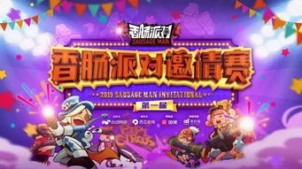 《热门竞技游戏盘点：人气王争霸赛》