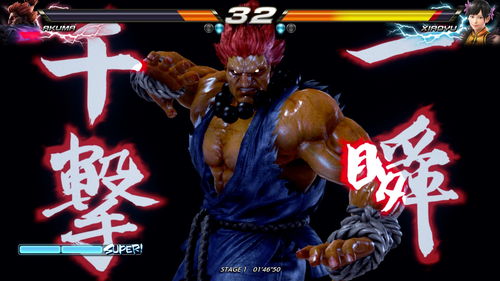 《3D格斗巅峰对决！盘点十大热门必玩格斗游戏》