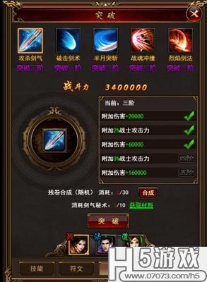 《人生重开模拟器飞升攻略：轻松渡劫，飞升之路揭秘》