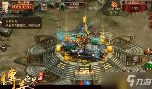 《人生重开模拟器飞升攻略：轻松渡劫，飞升之路揭秘》