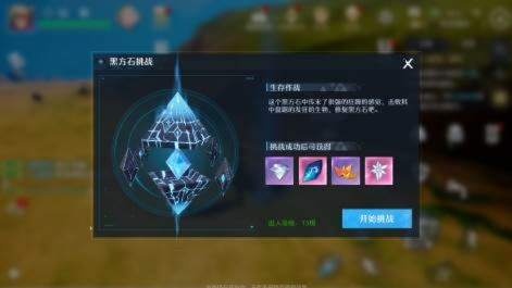 《诺亚之心蟹钳先生幻象轻松破！独家攻略》