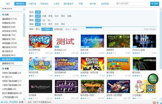 《独家推荐！必玩节奏游戏，下载即享畅快体验》