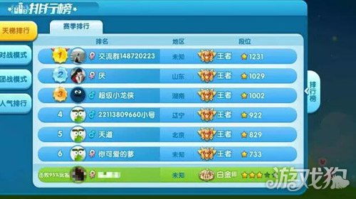 《热门贪吃蛇游戏盘点：哪款才是你的菜？》