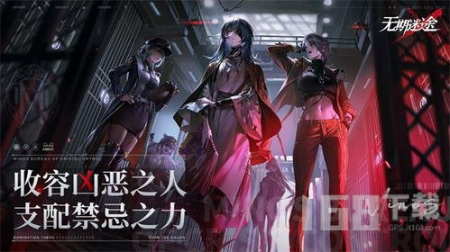 无期迷途LL双池深度解析：实战强度对比全揭秘