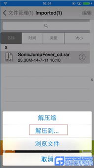 解压游戏排行：揭秘十大热门解压神器